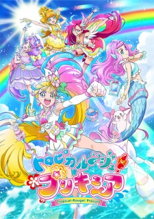 Tropical-Rouge! Precure - Tropical-Rouge! Pretty Cure (2021)