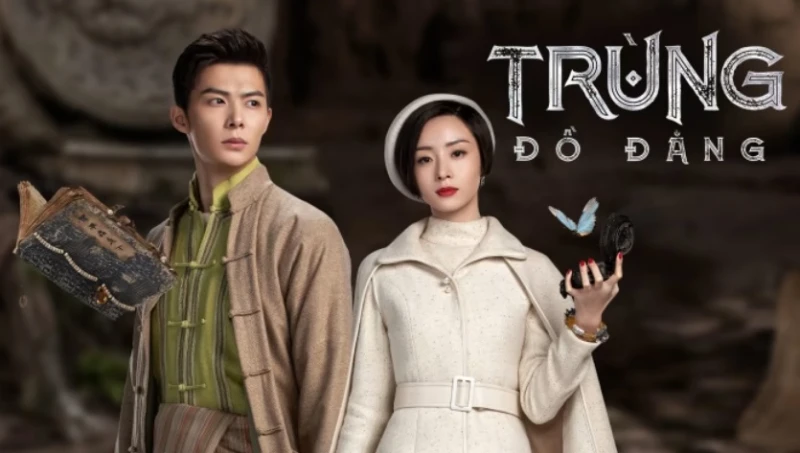 Trùng Đồ Đằng - Insect Totem