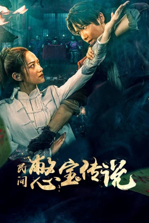 Poster phim Truyền Thuyết Kho Báu Nhân Gian (Treasure Hunter) - 2024