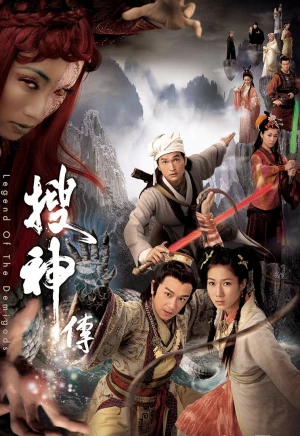 Poster phim Truyền Tích Thần Kỳ (Legend of the Demigods) - 2008