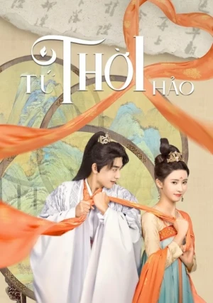 Tứ Thời Hảo - Yes, Her Majesty (2022)