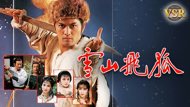 Tuyết Sơn Phi Hồ (1985) - The Flying Fox of Snowy Mountain