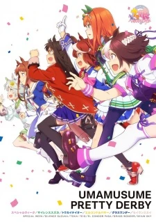 Uma Musume: Pretty Derby -  (2018)
