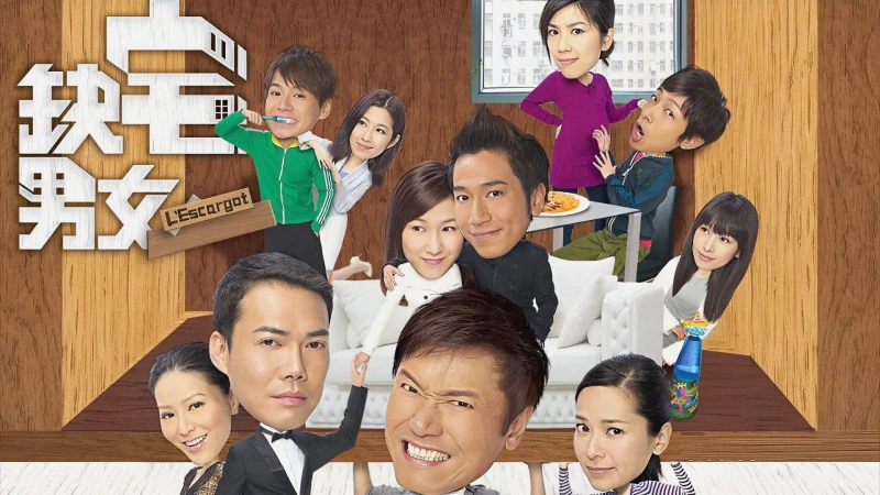 Ước Mơ Xa Vời - L'Escargot