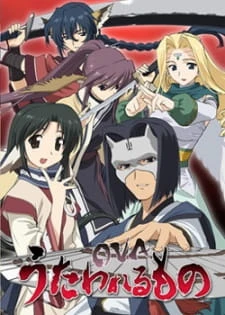 Utawarerumono OVA - Utawareru Mono OVA, The One Being Sung OVA (2009)