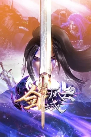 Vạn Kiếm Vương Toạ - Throne of Ten Thousand Swords (2025)