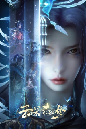 Vân Thâm Bất Tri Mộng - Eclipse Of Illusion (2025)