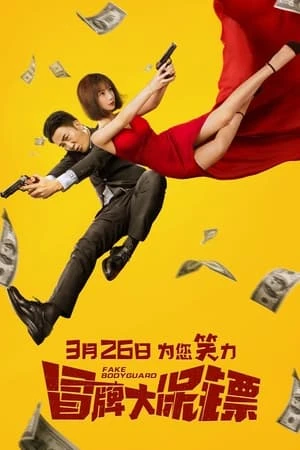 Vệ Sĩ Giả Mạo - Fake Bodyguard (2021)