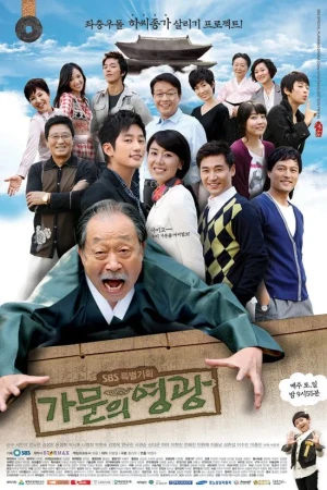 Vinh Quang Gia Tộc - Family's Honor (2008)