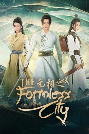 Poster phim Vô Tướng Chi Thành (The Formless City) - 2025