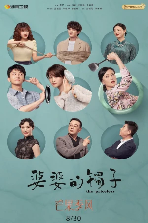 Poster phim Vòng Tay Của Mẹ Chồng (The Priceless) - 2021