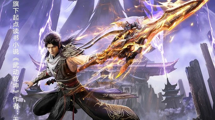 Vũ Động Càn Khôn (Phần 6) - Martial Universe VI