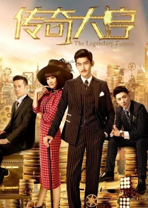 Poster phim Vua Điện Ảnh (The Legendary Tycoon) - 2017