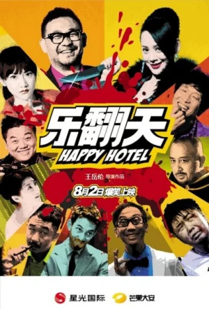 Vui Tung Trời - Le fan tian (2012)