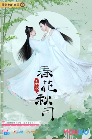 Xuân Hoa Thu Nguyệt - Love Better Than Immortality (2019)