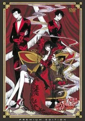 xxxHOLiC Movie: Manatsu no Yoru no Yume - xxxHOLiC The Movie: A Midsummer Night's Dream, Gekijouban Horikku - Manatsu no Yoru no Yume, X-zobanHOLIC: Manatsu no Yo no Yume, xxxHolic - The Movie - A Midsummer's Night Dream (2005)