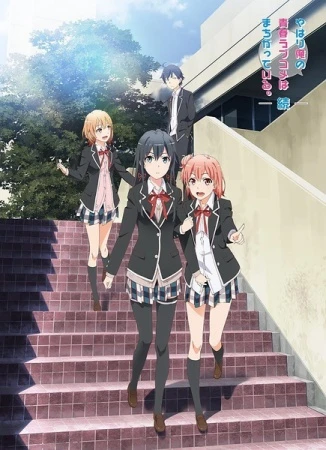 Yahari Ore no Seishun Love Comedy wa Machigatteiru. Zoku - My Teen Romantic Comedy SNAFU TOO!, Oregairu 2, My Teen Romantic Comedy SNAFU 2, Yahari Ore no Seishun Love Comedy wa Machigatteiru. Second Season, Yahari Ore no Seishun Love Comedy wa Machigatteiru. 2nd Season