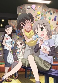 Yama no Susume: Kabe tte Kowakunai no? - Yama no Susume Episode 13, Encouragement of Climb Special (2013)