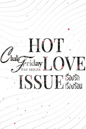 Yêu Người Đến Chết - Club Friday Season 16: Hot Love Issue (2024)