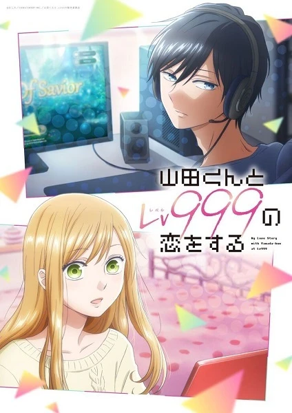 Yêu Yamada ở Lv999! - Yamada-kun to Lv999 no Koi wo Suru, My Love Story with Yamada-kun at Lv999, Loving Yamada at Lv999