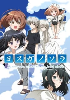 Yosuga no Sora: In Solitude, Where We Are Least Alone. - Yosuga no Sora, Sky of Connection (2010)