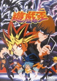 Yu☆Gi☆Oh! (Movie) - Yu-Gi-Oh! The Movie, YuGiOh, Yuu Gi Ou, Yuugiou, Yu-Gi-Oh! (1999)