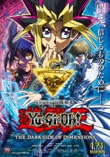 Yu☆Gi☆Oh! The Dark Side of Dimensions - Yu-Gi-Oh!: The Dark Side of Dimensions, Yugioh (2016)