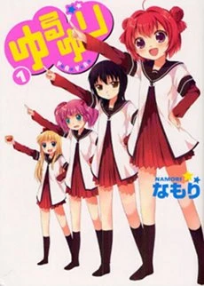 Yuru Yuri 2 - YuruYuri: Happy Go Lily ♪♪, Yuru Yuri S2 (2012)